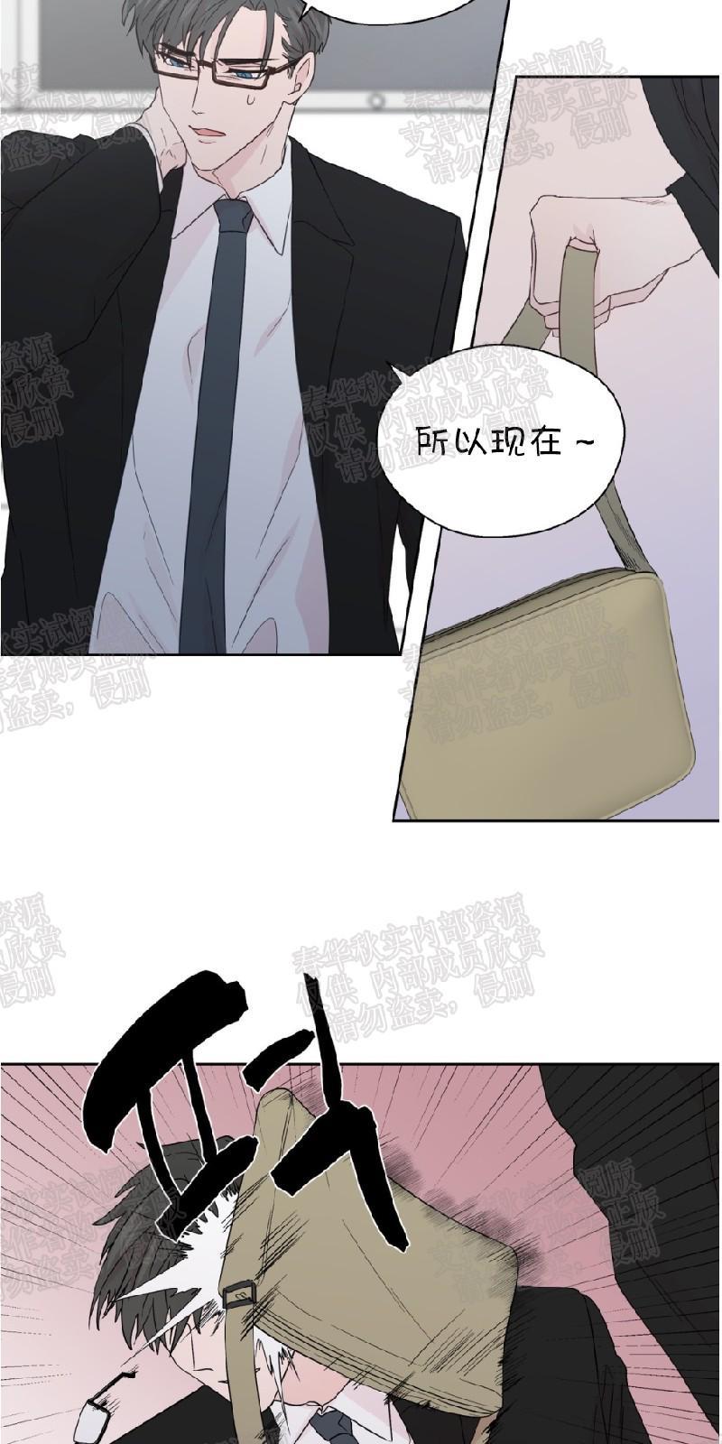 正直的变态[耽美]韩漫全集-第66话无删减无遮挡章节图片 