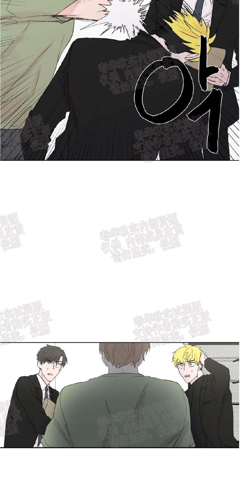 正直的变态[耽美]韩漫全集-第66话无删减无遮挡章节图片 