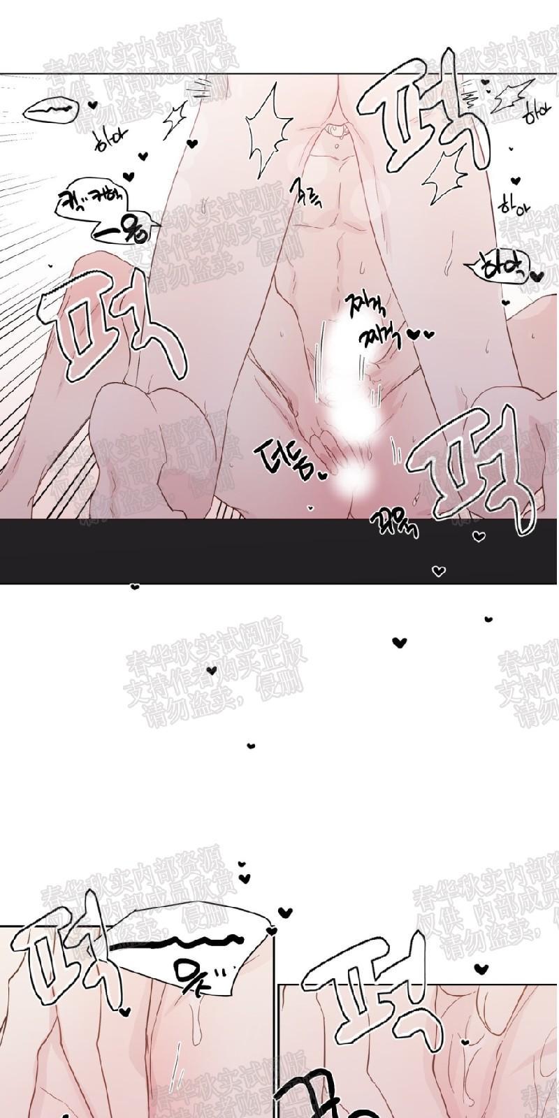 正直的变态[耽美]韩漫全集-第67话无删减无遮挡章节图片 