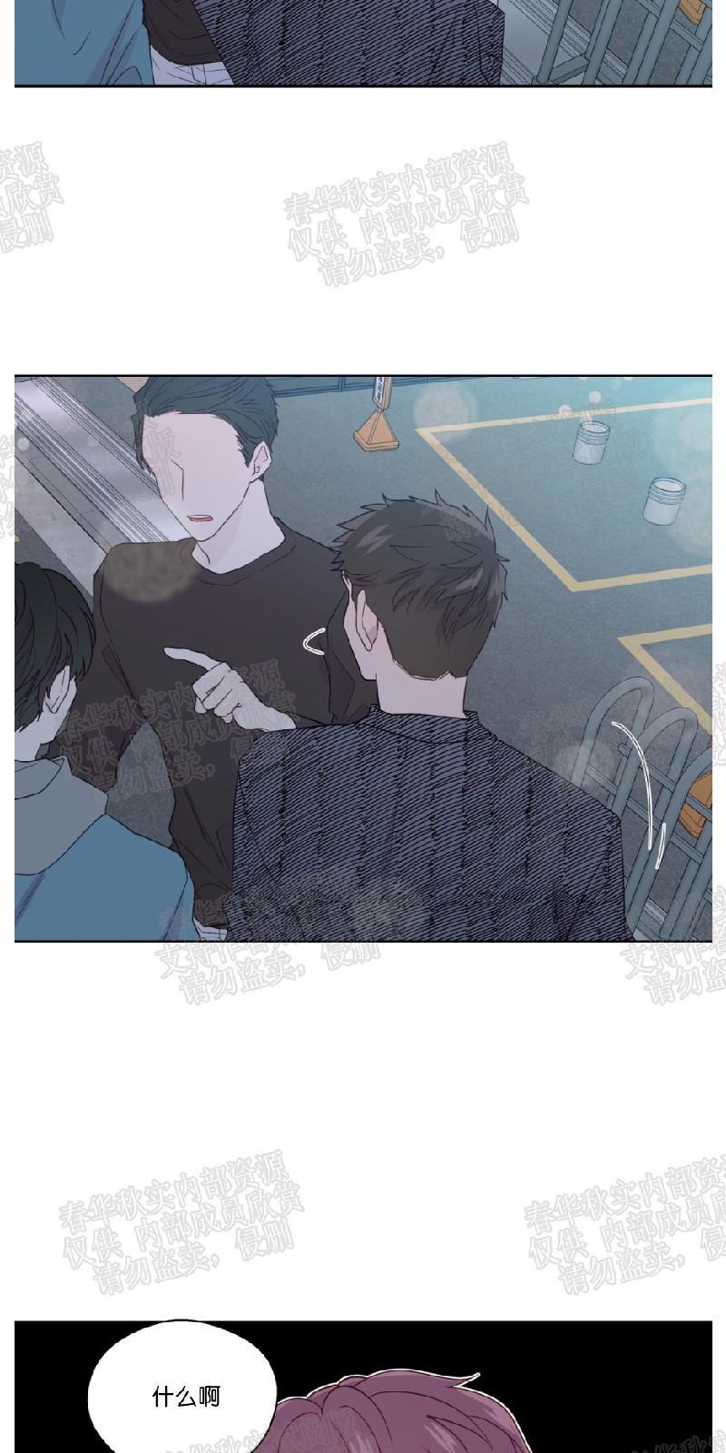 正直的变态[耽美]韩漫全集-第68话无删减无遮挡章节图片 