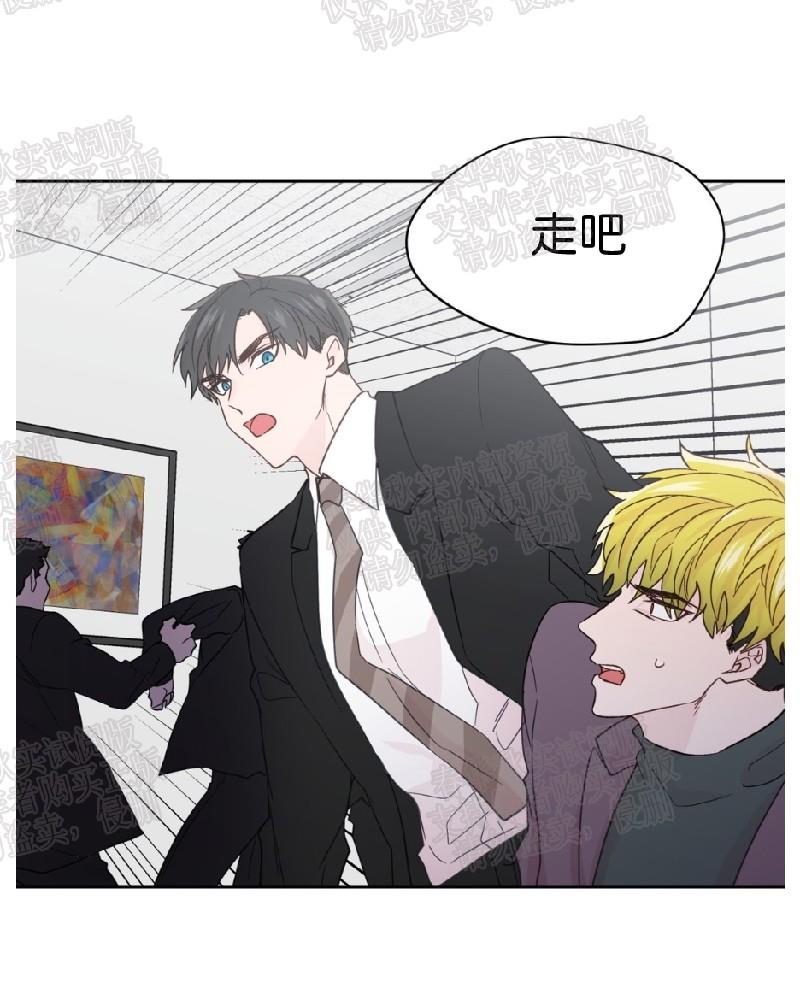 正直的变态[耽美]韩漫全集-第68话无删减无遮挡章节图片 