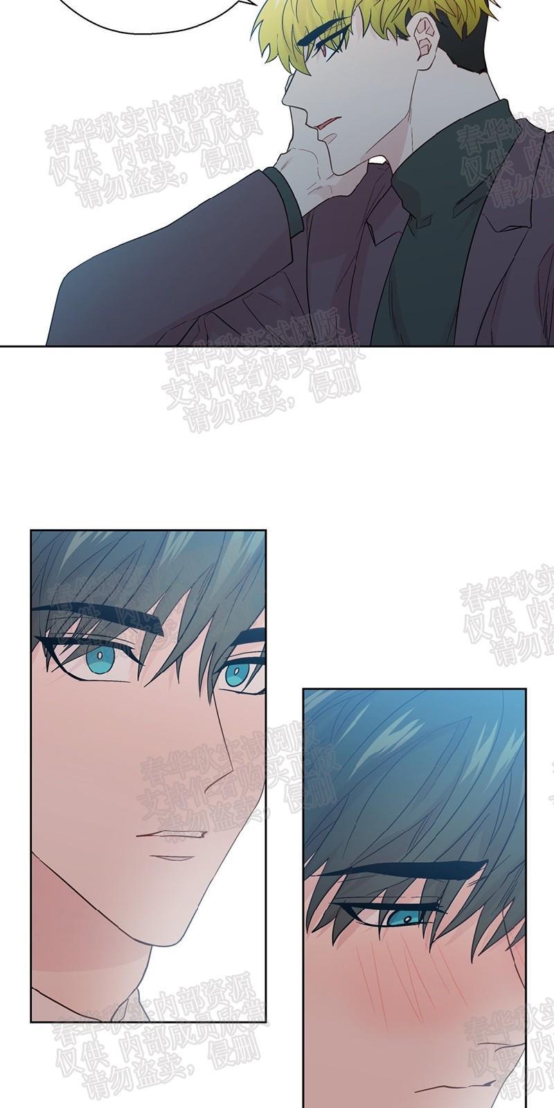正直的变态[耽美]韩漫全集-第69话无删减无遮挡章节图片 