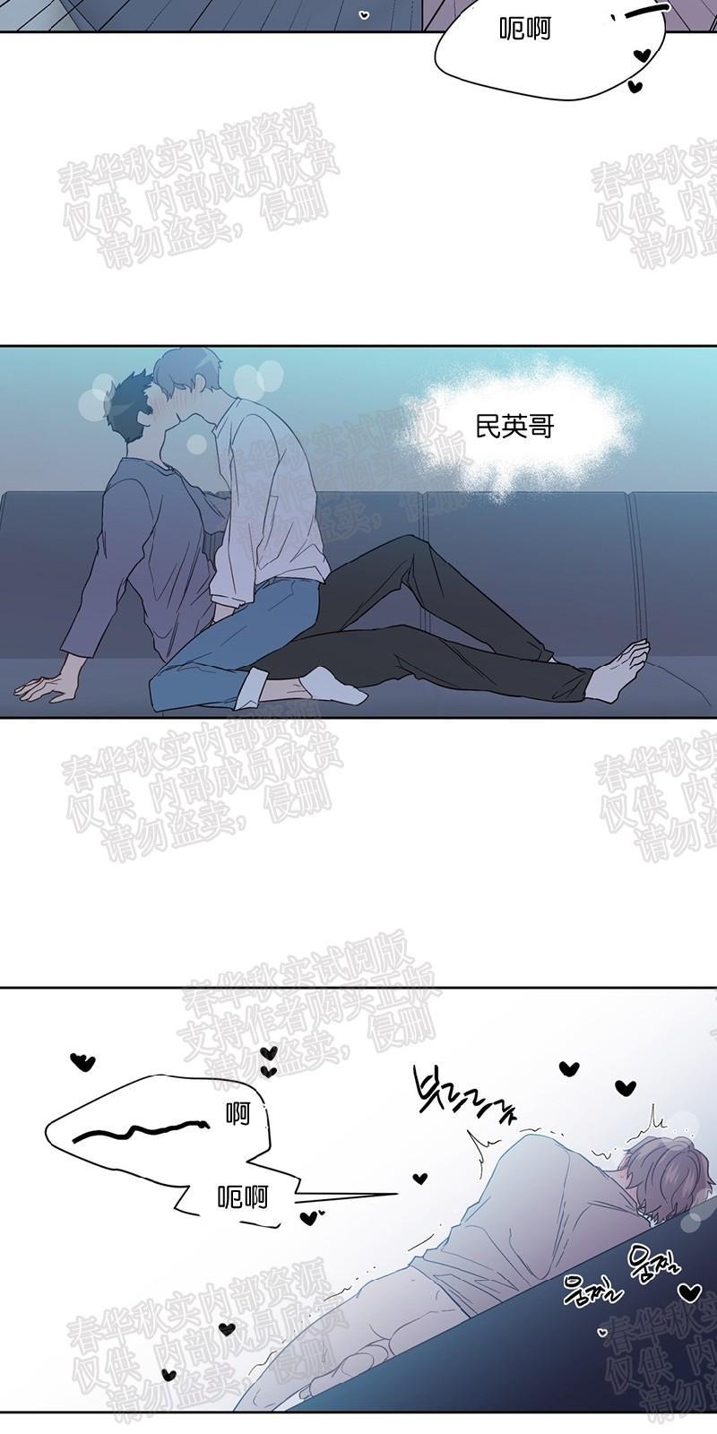 正直的变态[耽美]韩漫全集-第69话无删减无遮挡章节图片 