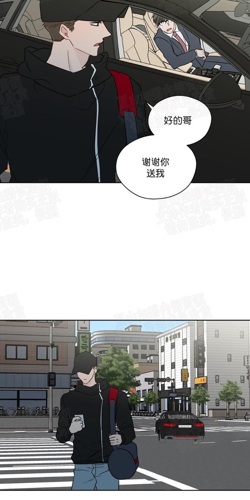 正直的变态[耽美]韩漫全集-第70话无删减无遮挡章节图片 