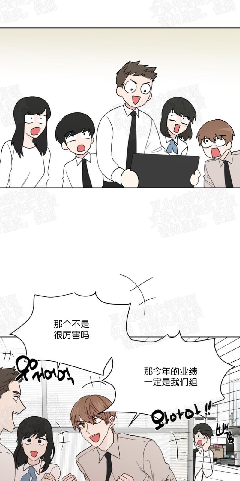 正直的变态[耽美]韩漫全集-第70话无删减无遮挡章节图片 