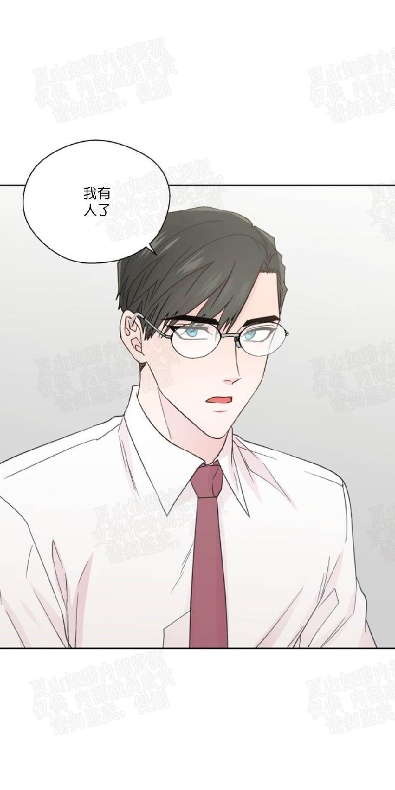 正直的变态[耽美]韩漫全集-第71话无删减无遮挡章节图片 