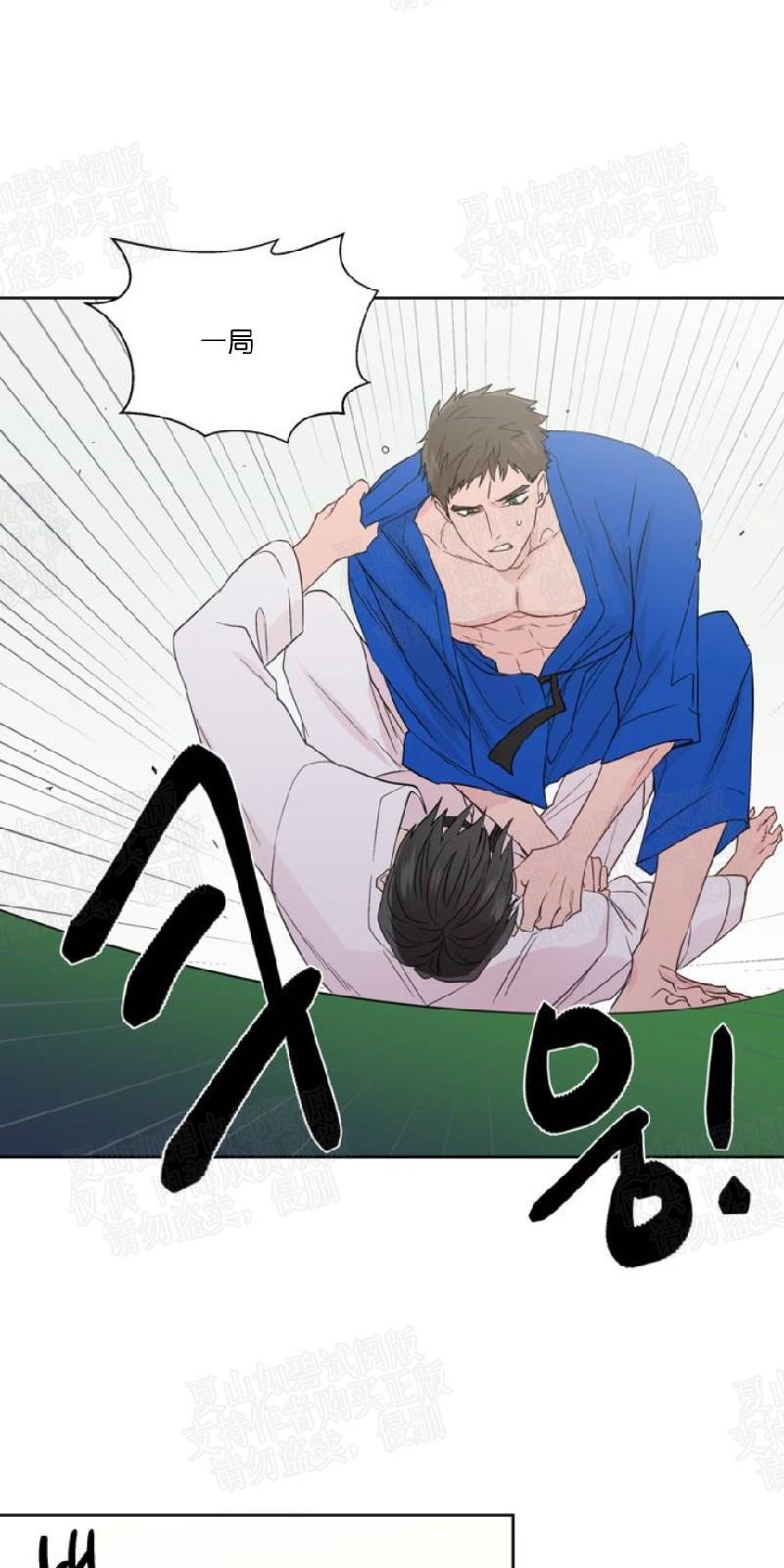 正直的变态[耽美]韩漫全集-第71话无删减无遮挡章节图片 