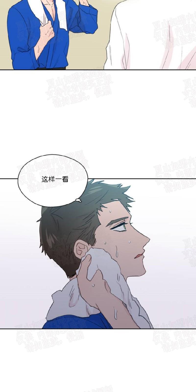 正直的变态[耽美]韩漫全集-第71话无删减无遮挡章节图片 