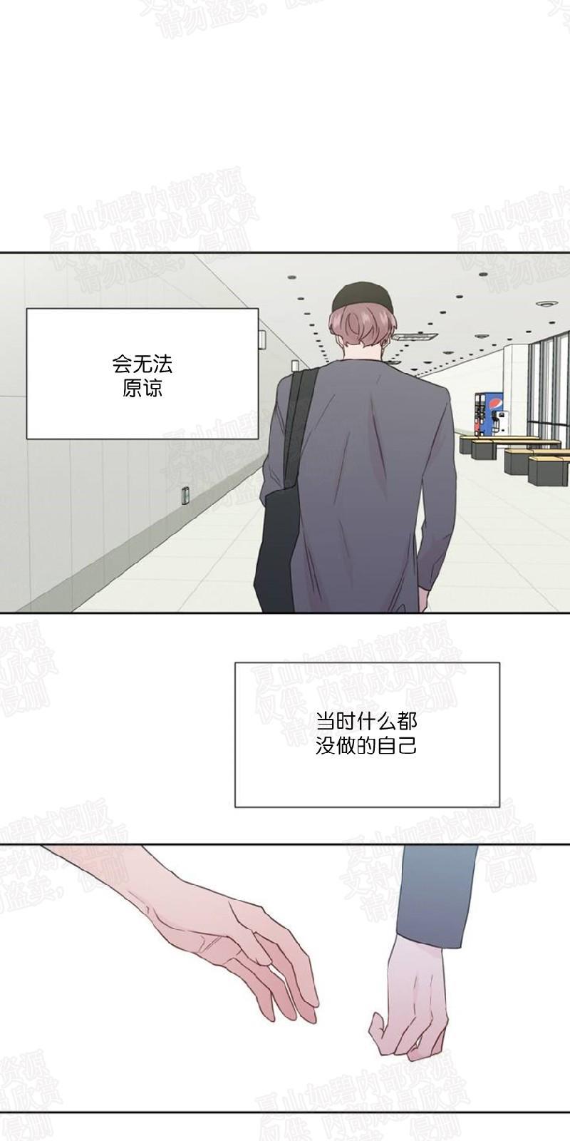 正直的变态[耽美]韩漫全集-第72话无删减无遮挡章节图片 