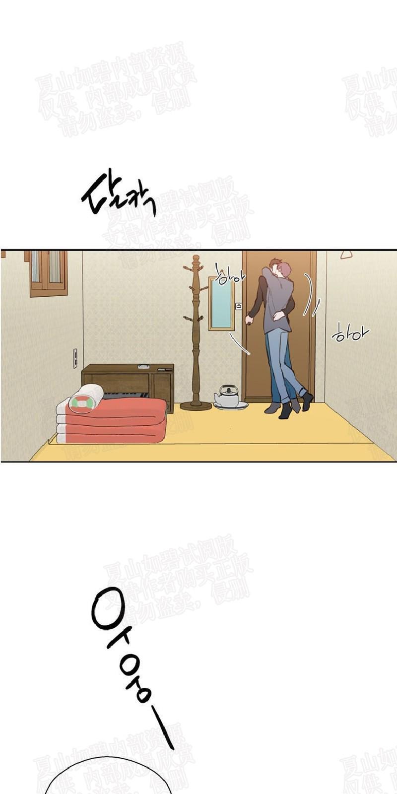 正直的变态[耽美]韩漫全集-第73话无删减无遮挡章节图片 