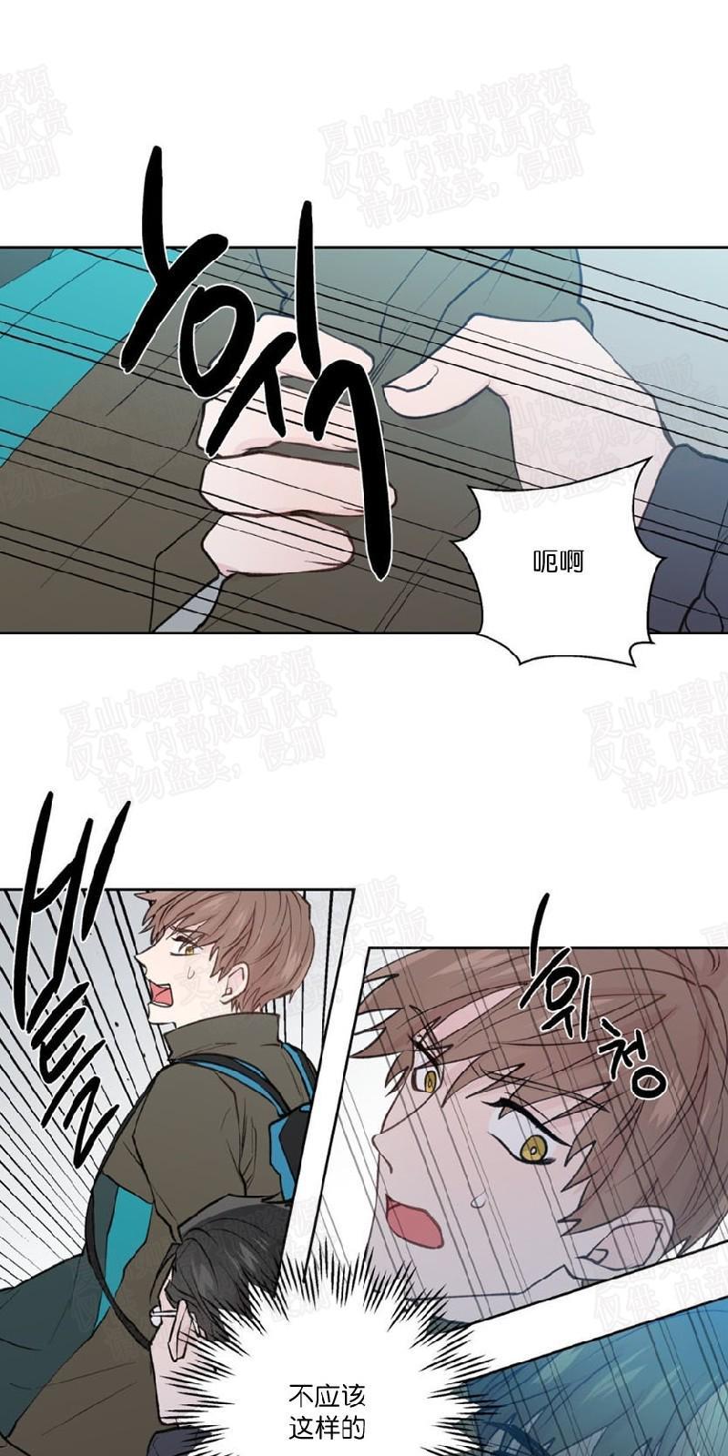 正直的变态[耽美]韩漫全集-第74话无删减无遮挡章节图片 