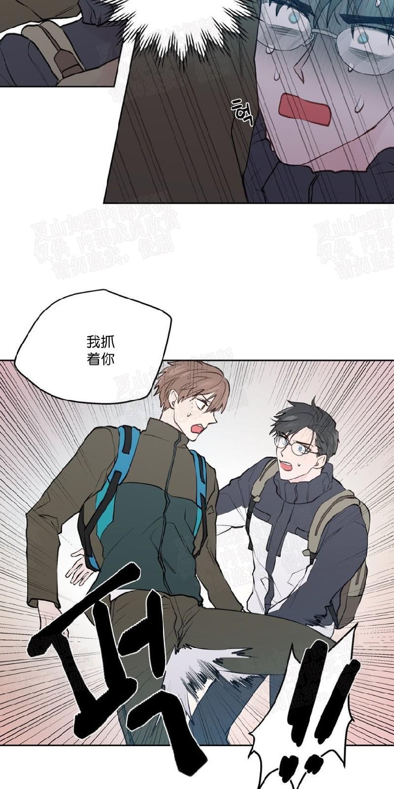 正直的变态[耽美]韩漫全集-第74话无删减无遮挡章节图片 