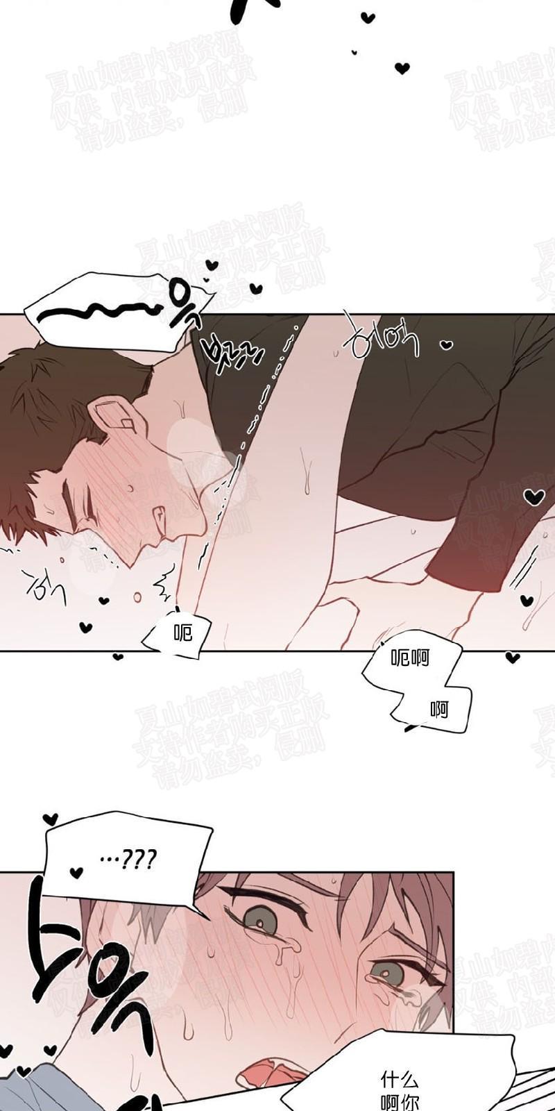 正直的变态[耽美]韩漫全集-第74话无删减无遮挡章节图片 
