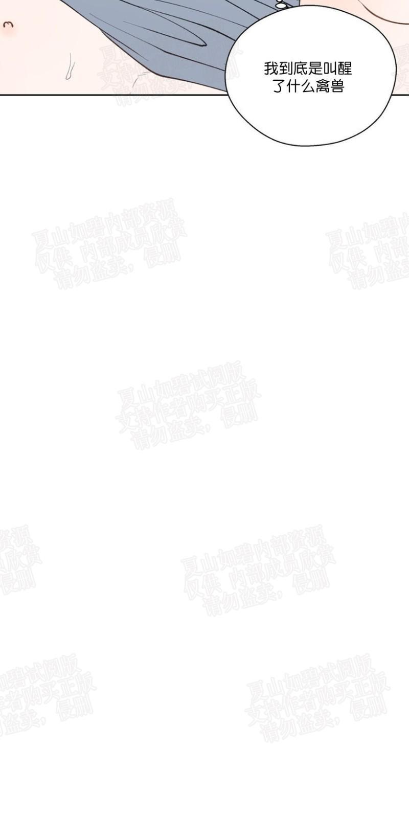 正直的变态[耽美]韩漫全集-第74话无删减无遮挡章节图片 