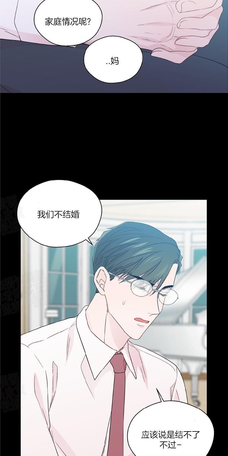 正直的变态[耽美]韩漫全集-第75话无删减无遮挡章节图片 