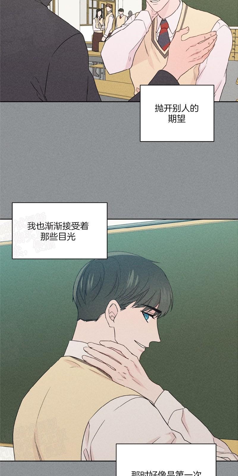 正直的变态[耽美]韩漫全集-第75话无删减无遮挡章节图片 