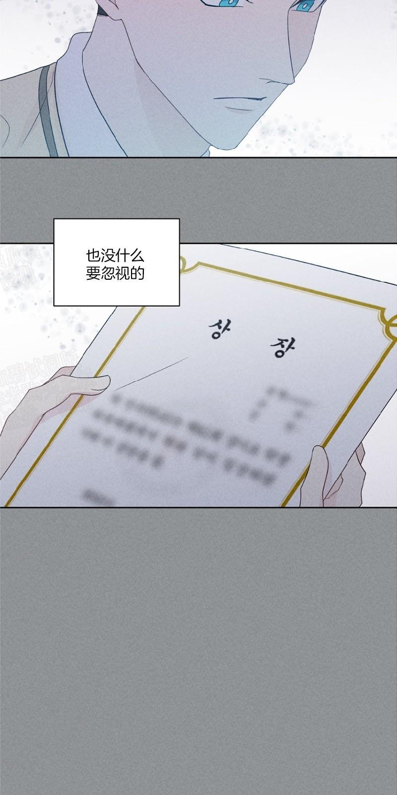 正直的变态[耽美]韩漫全集-第75话无删减无遮挡章节图片 