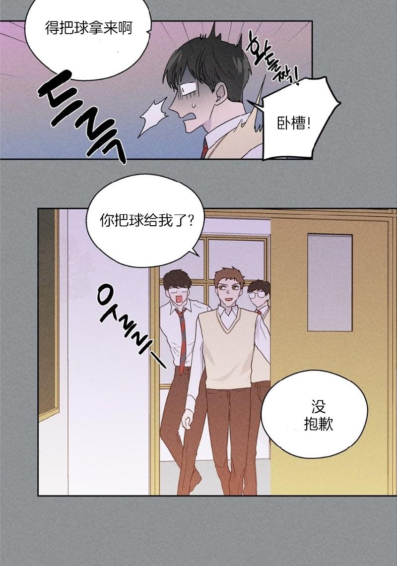 正直的变态[耽美]韩漫全集-第75话无删减无遮挡章节图片 