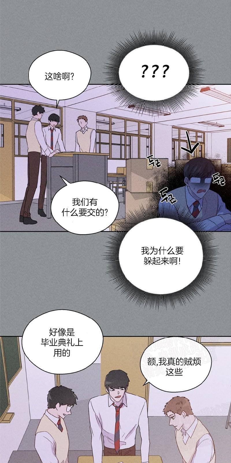 正直的变态[耽美]韩漫全集-第75话无删减无遮挡章节图片 