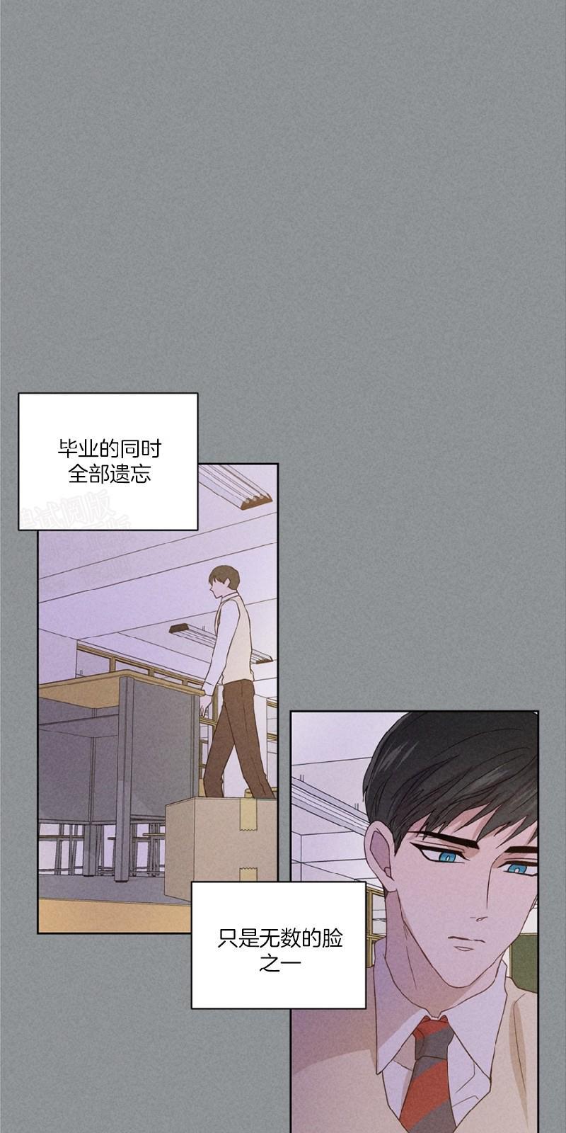 正直的变态[耽美]韩漫全集-第75话无删减无遮挡章节图片 