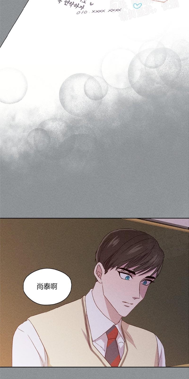 正直的变态[耽美]韩漫全集-第75话无删减无遮挡章节图片 