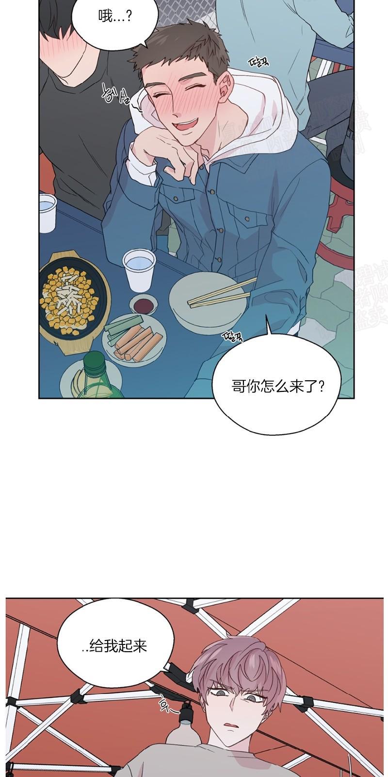 正直的变态[耽美]韩漫全集-第76话无删减无遮挡章节图片 