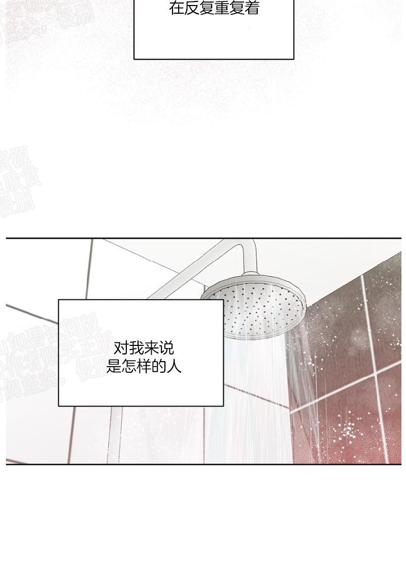 正直的变态[耽美]韩漫全集-第76话无删减无遮挡章节图片 