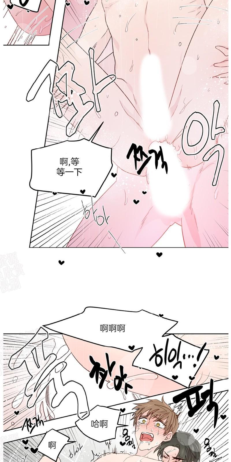 正直的变态[耽美]韩漫全集-第76话无删减无遮挡章节图片 