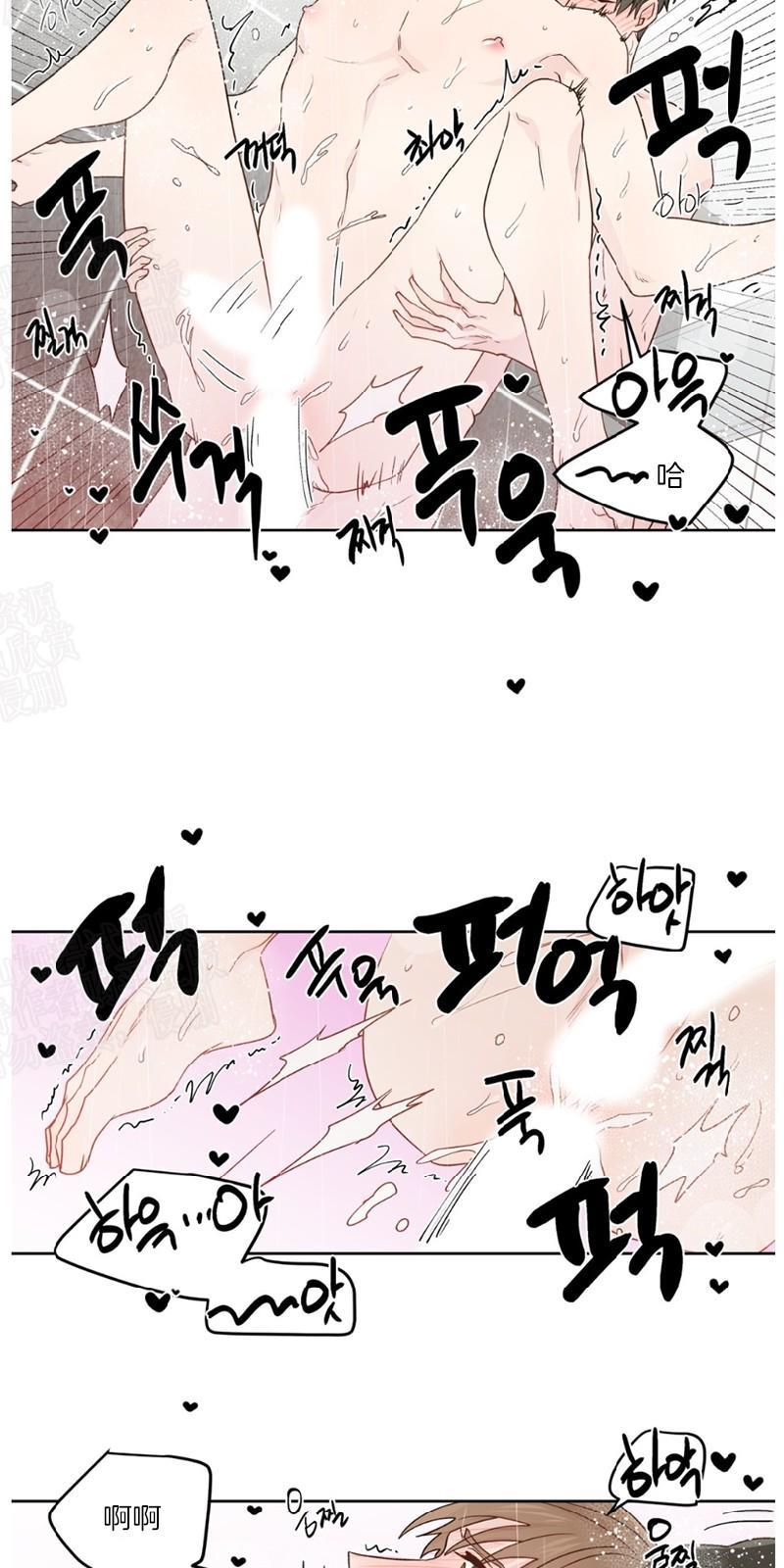 正直的变态[耽美]韩漫全集-第76话无删减无遮挡章节图片 
