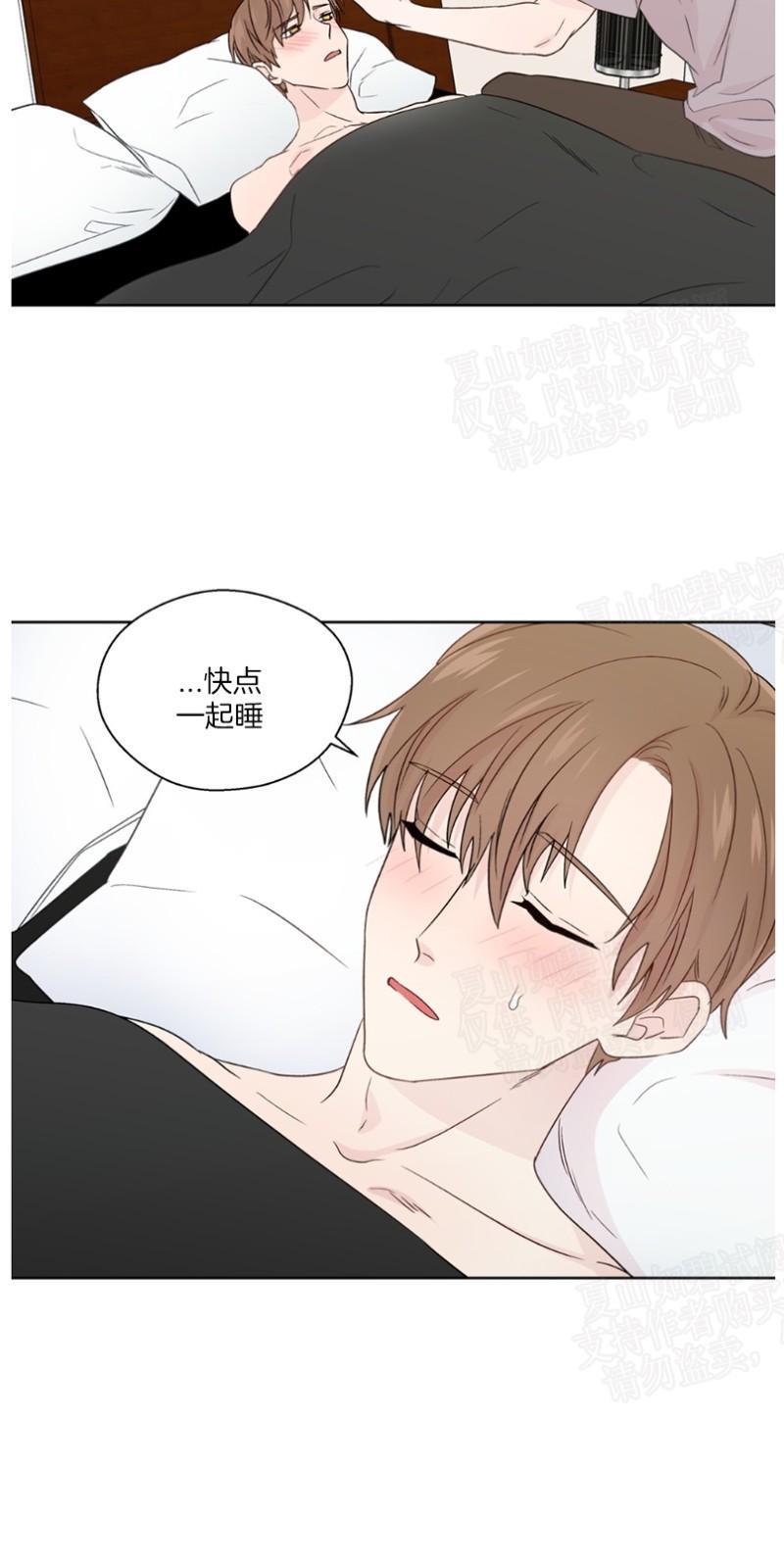 正直的变态[耽美]韩漫全集-第76话无删减无遮挡章节图片 