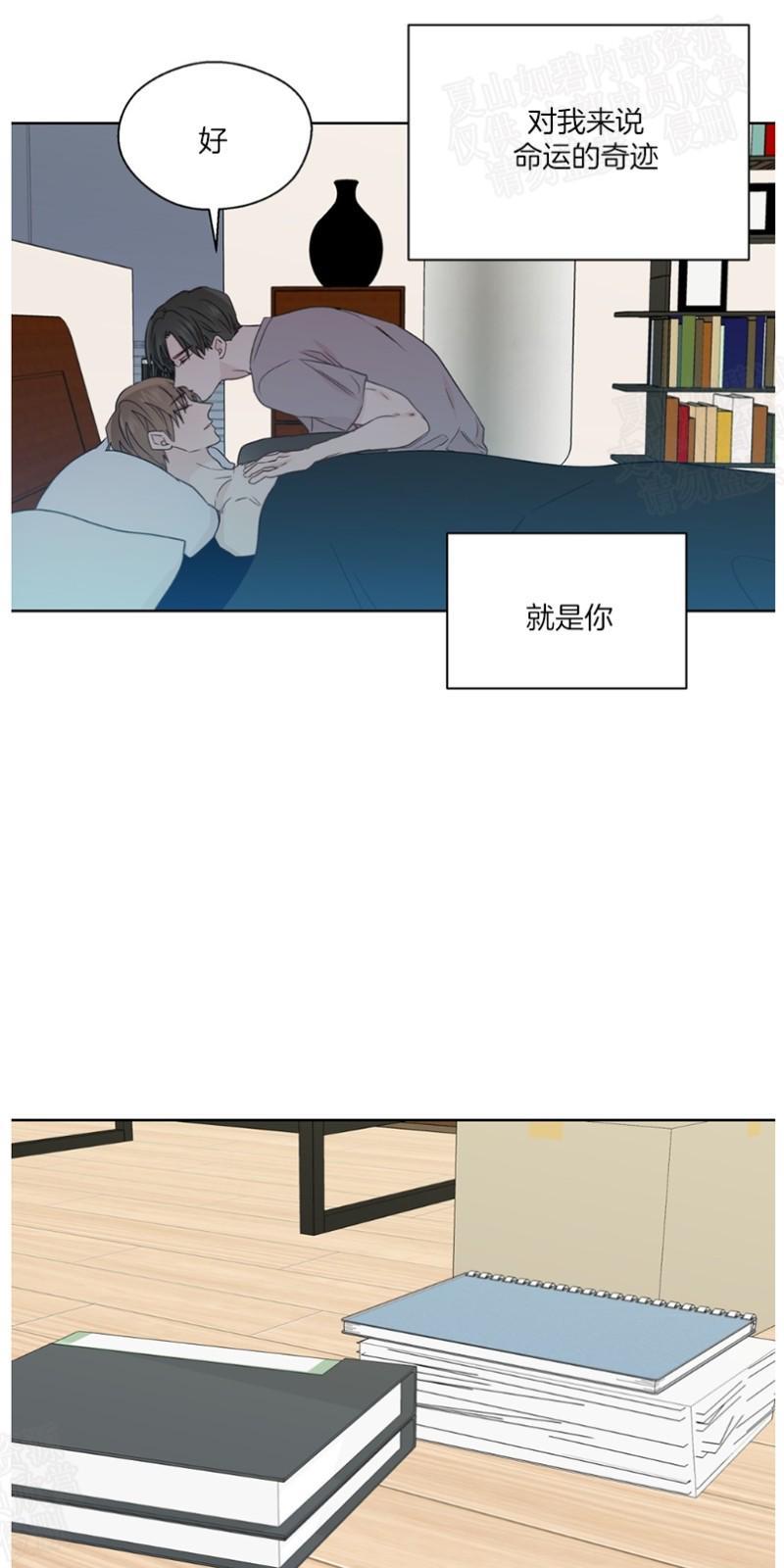 正直的变态[耽美]韩漫全集-第76话无删减无遮挡章节图片 