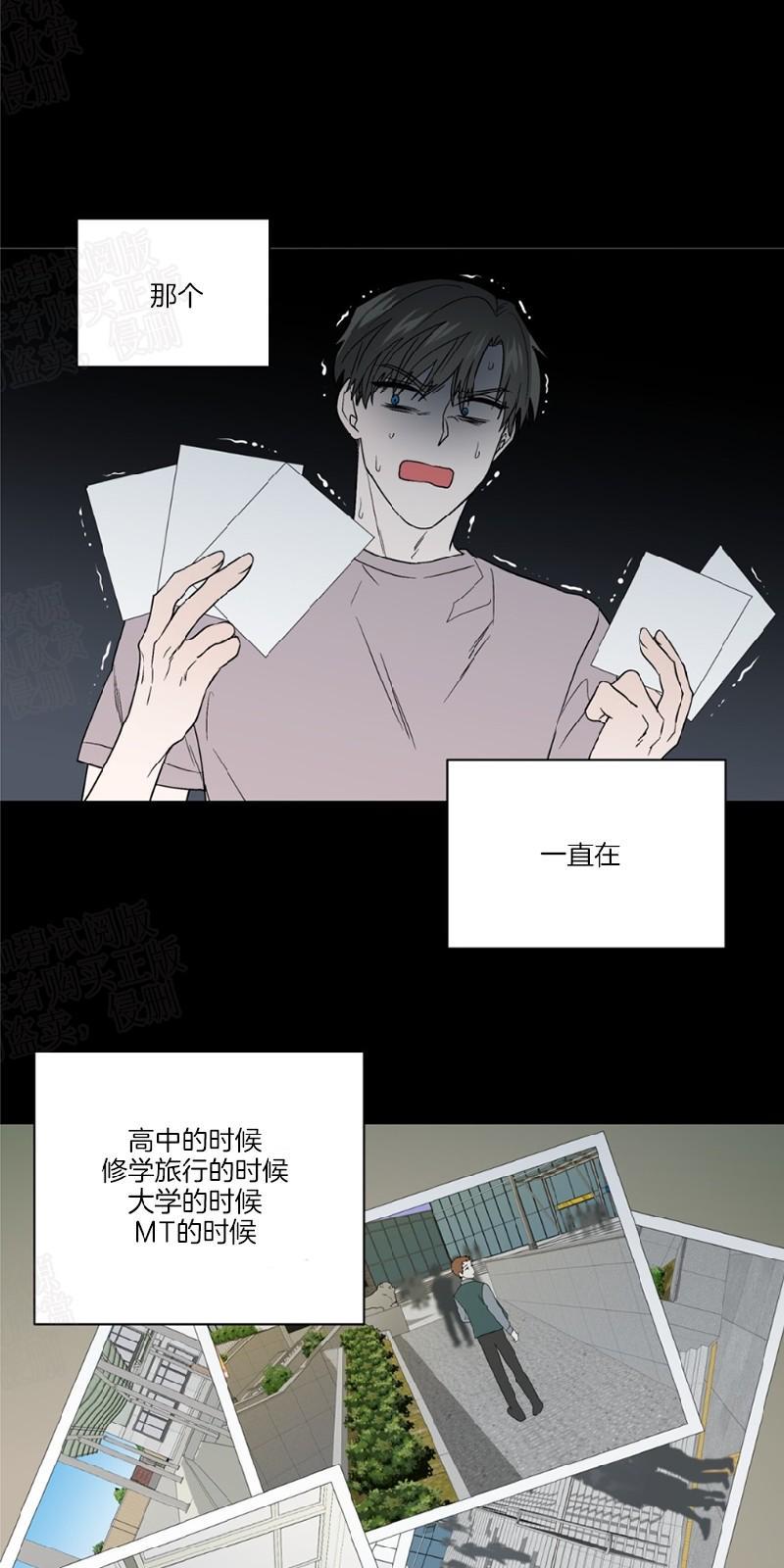 正直的变态[耽美]韩漫全集-第77话无删减无遮挡章节图片 
