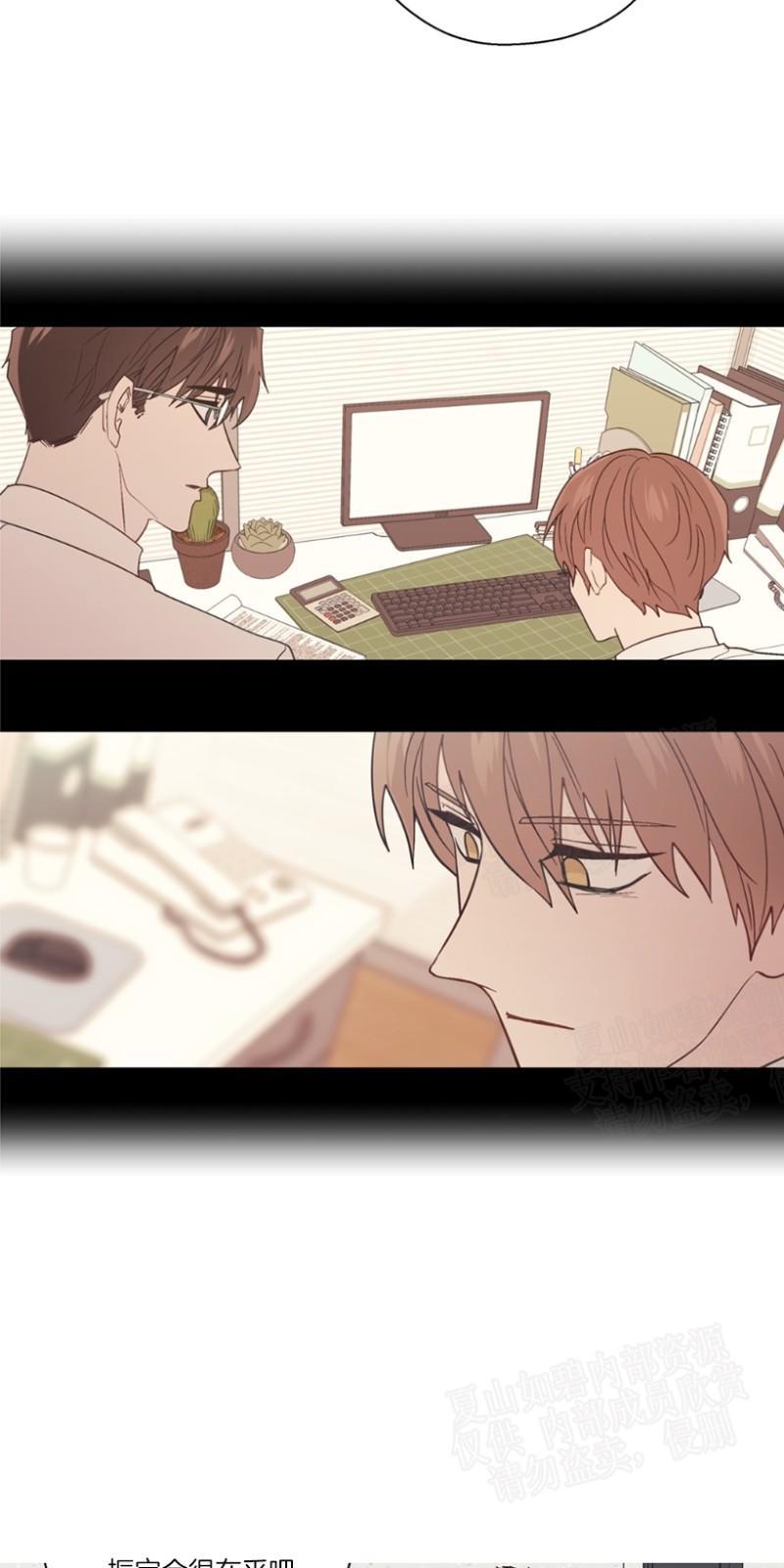 正直的变态[耽美]韩漫全集-第77话无删减无遮挡章节图片 