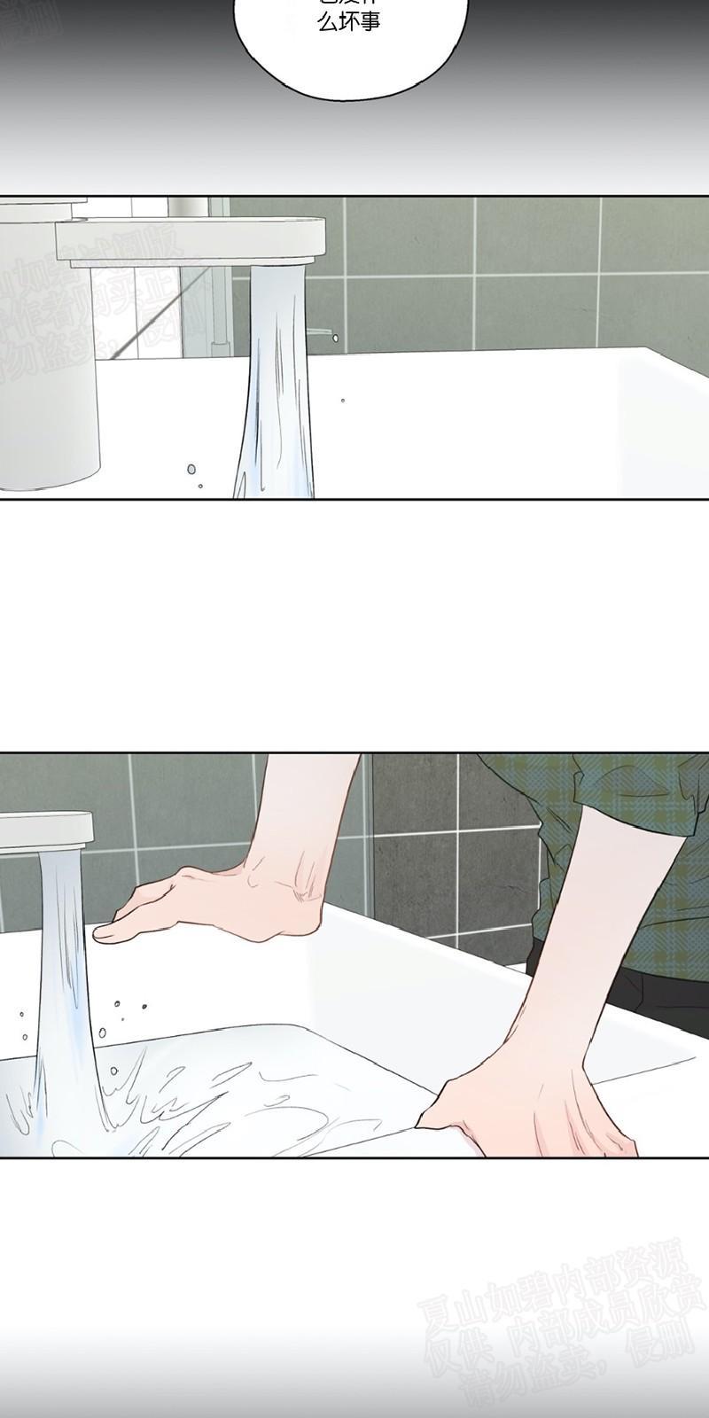 正直的变态[耽美]韩漫全集-第79话无删减无遮挡章节图片 