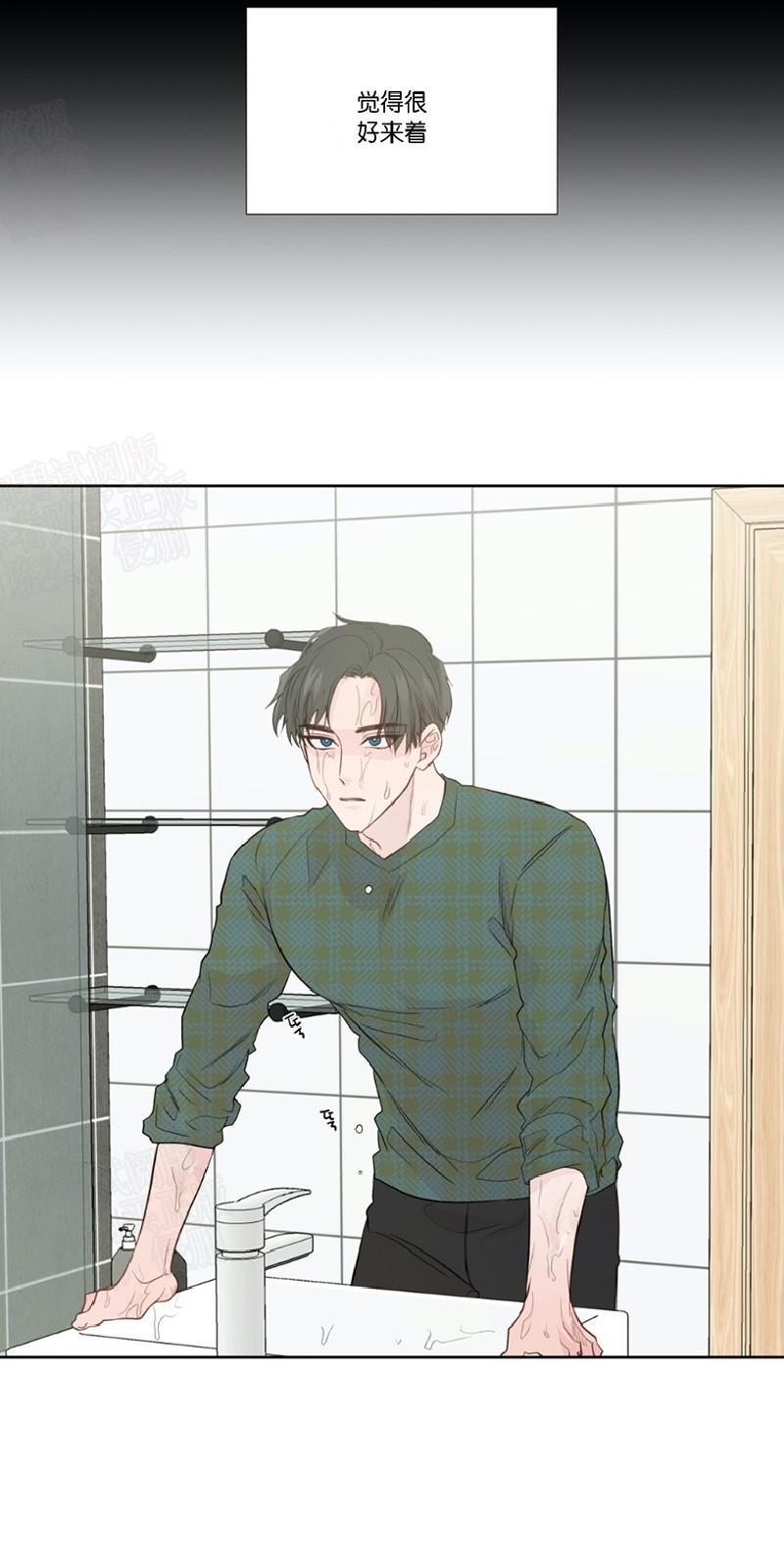 正直的变态[耽美]韩漫全集-第79话无删减无遮挡章节图片 
