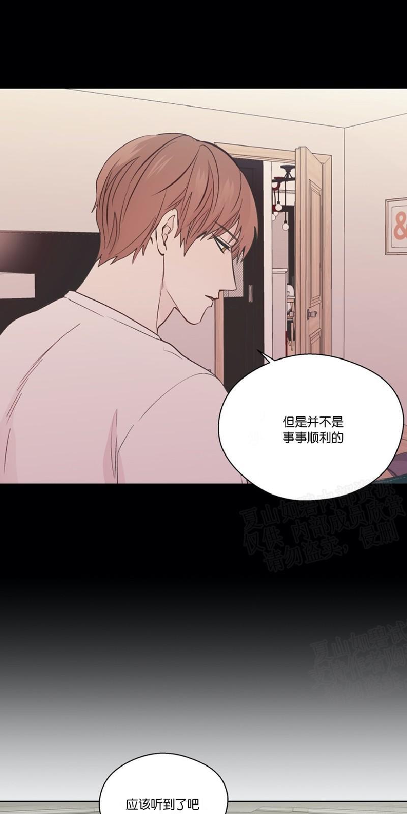 正直的变态[耽美]韩漫全集-第79话无删减无遮挡章节图片 