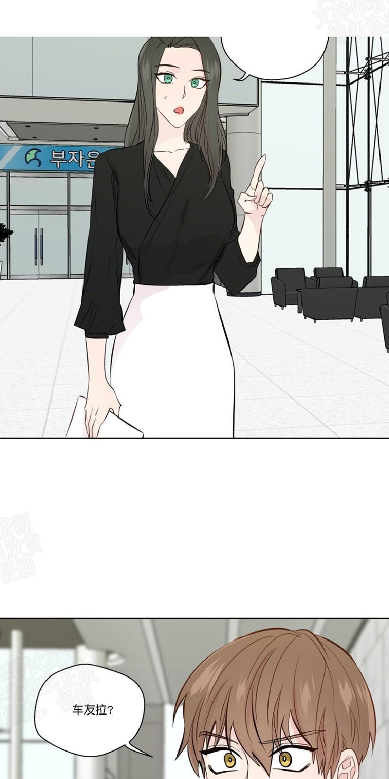 正直的变态[耽美]韩漫全集-第79话无删减无遮挡章节图片 
