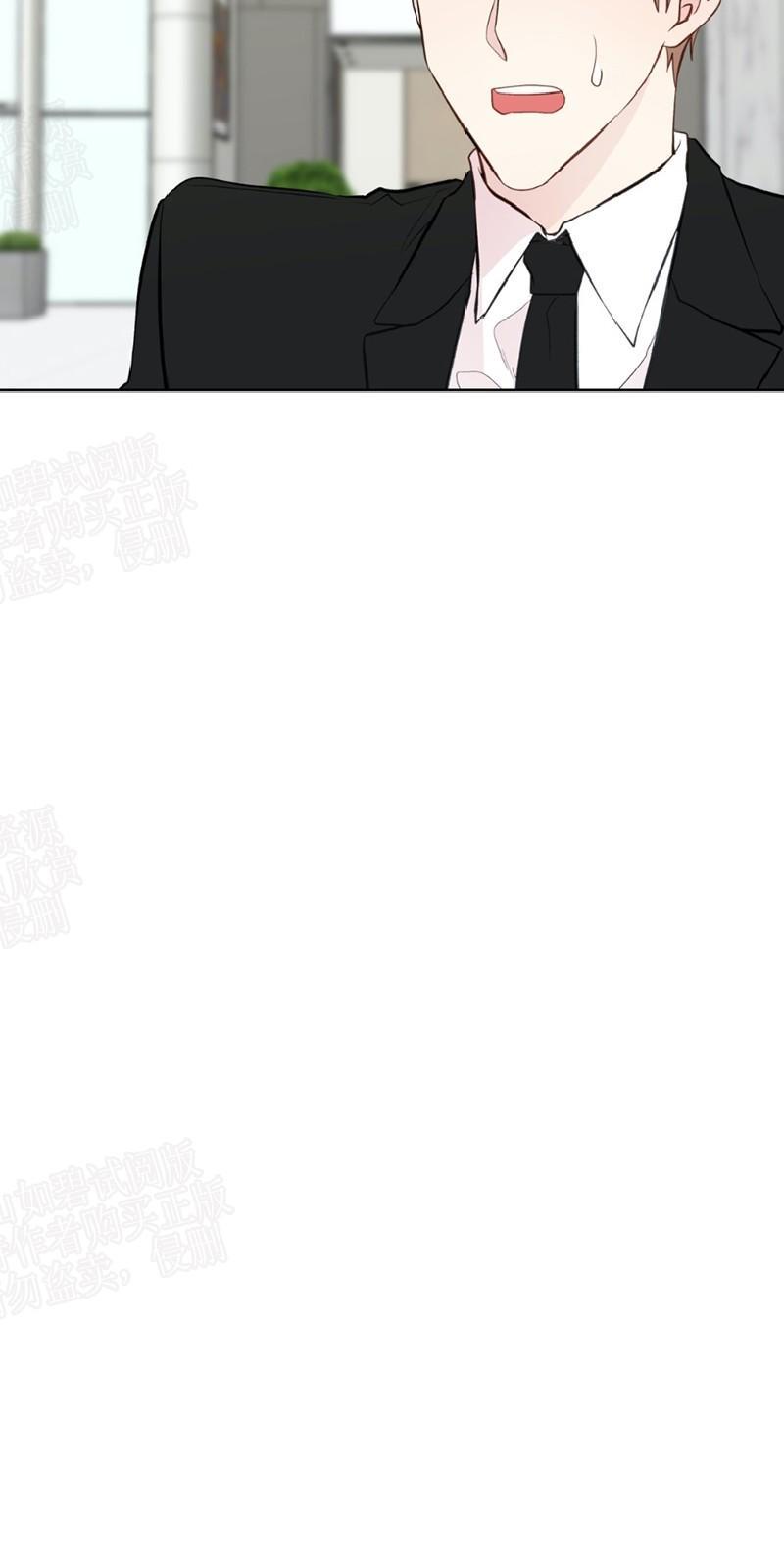 正直的变态[耽美]韩漫全集-第79话无删减无遮挡章节图片 