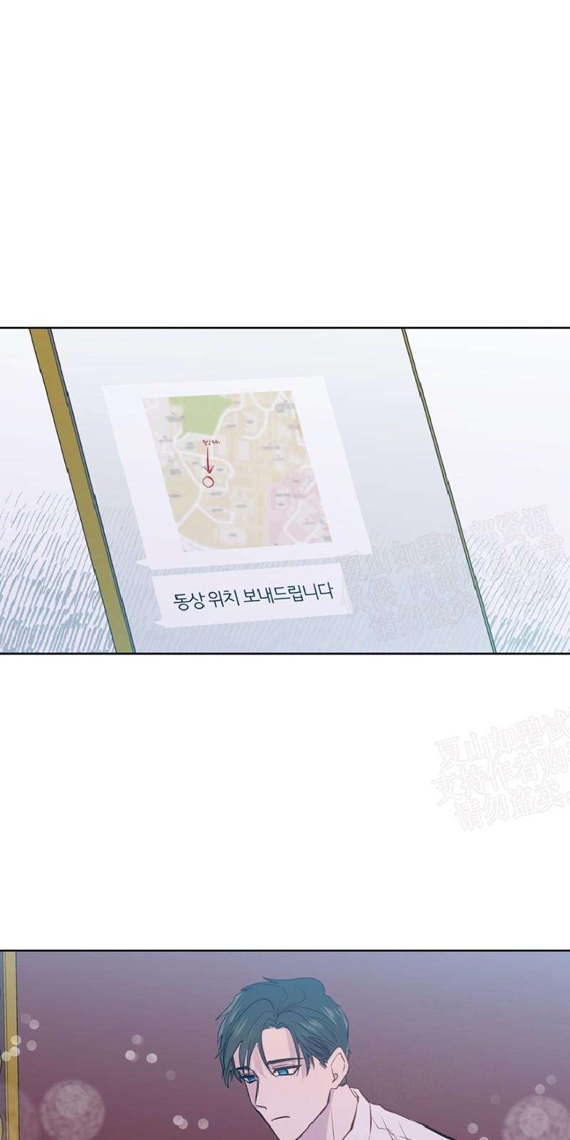 正直的变态[耽美]韩漫全集-第79话无删减无遮挡章节图片 
