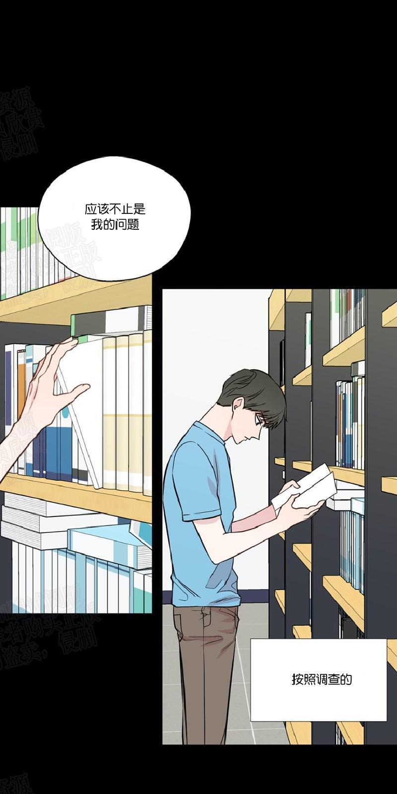 正直的变态[耽美]韩漫全集-第80话无删减无遮挡章节图片 