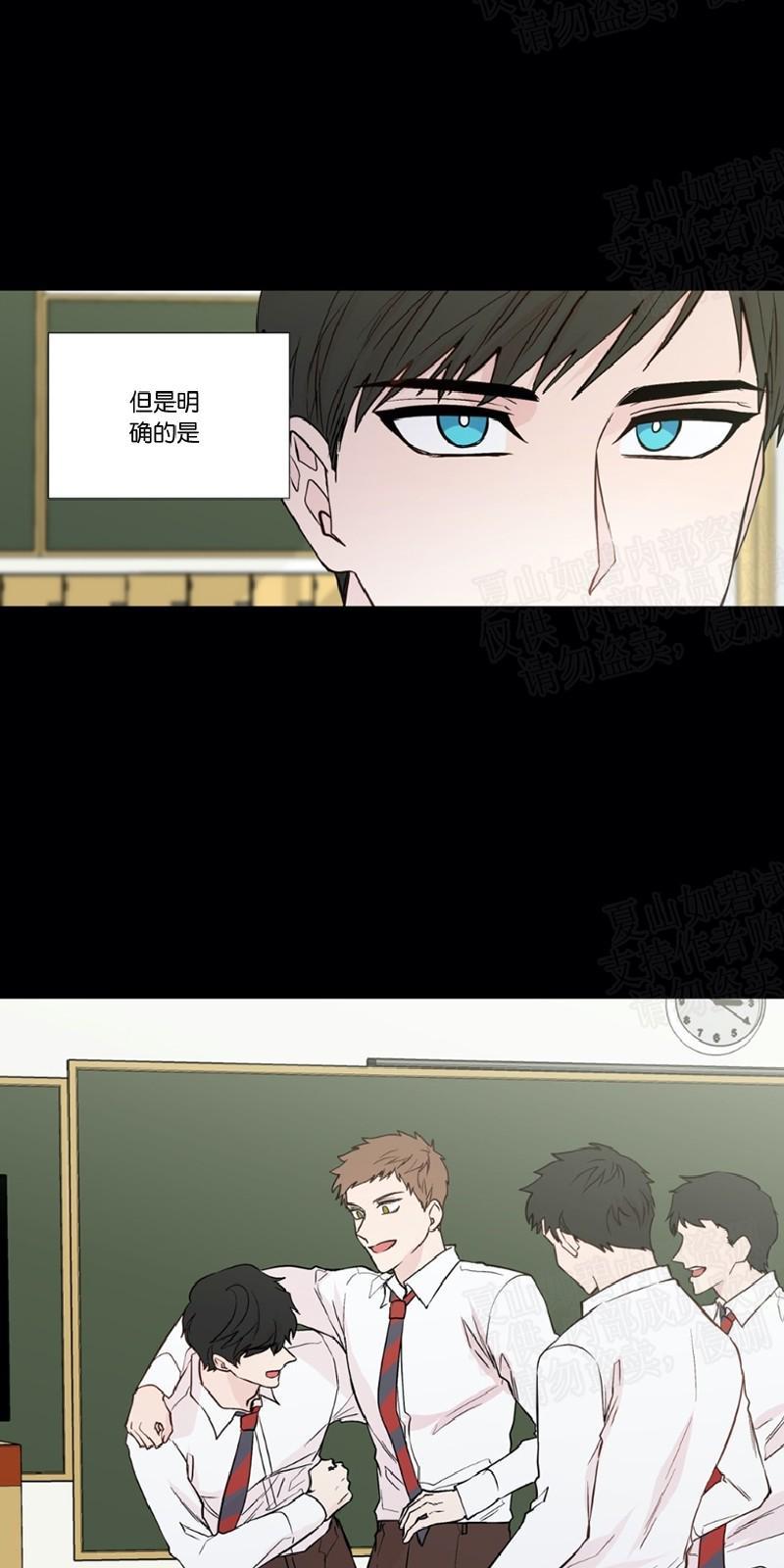 正直的变态[耽美]韩漫全集-第80话无删减无遮挡章节图片 