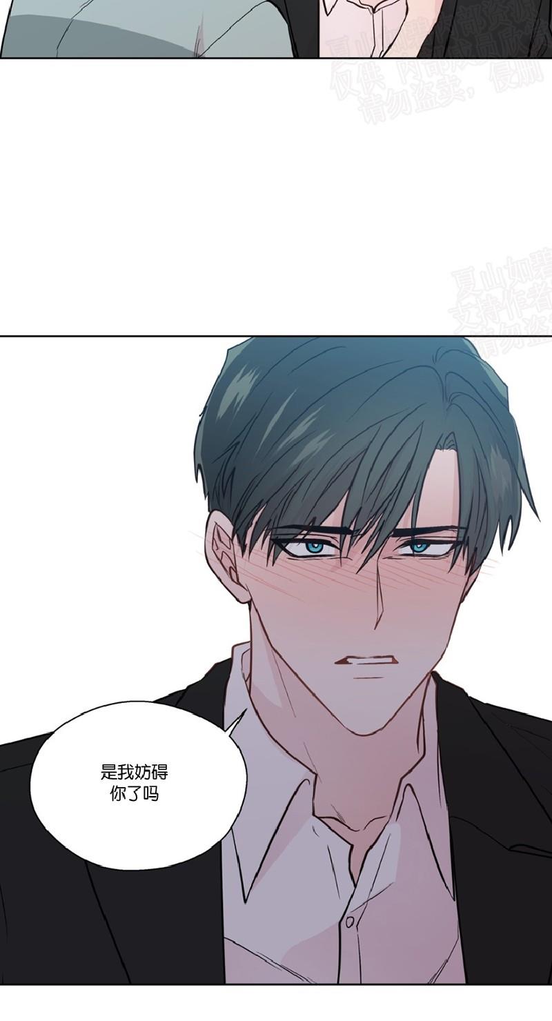 正直的变态[耽美]韩漫全集-第80话无删减无遮挡章节图片 