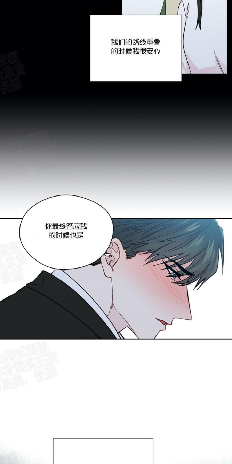 正直的变态[耽美]韩漫全集-第80话无删减无遮挡章节图片 