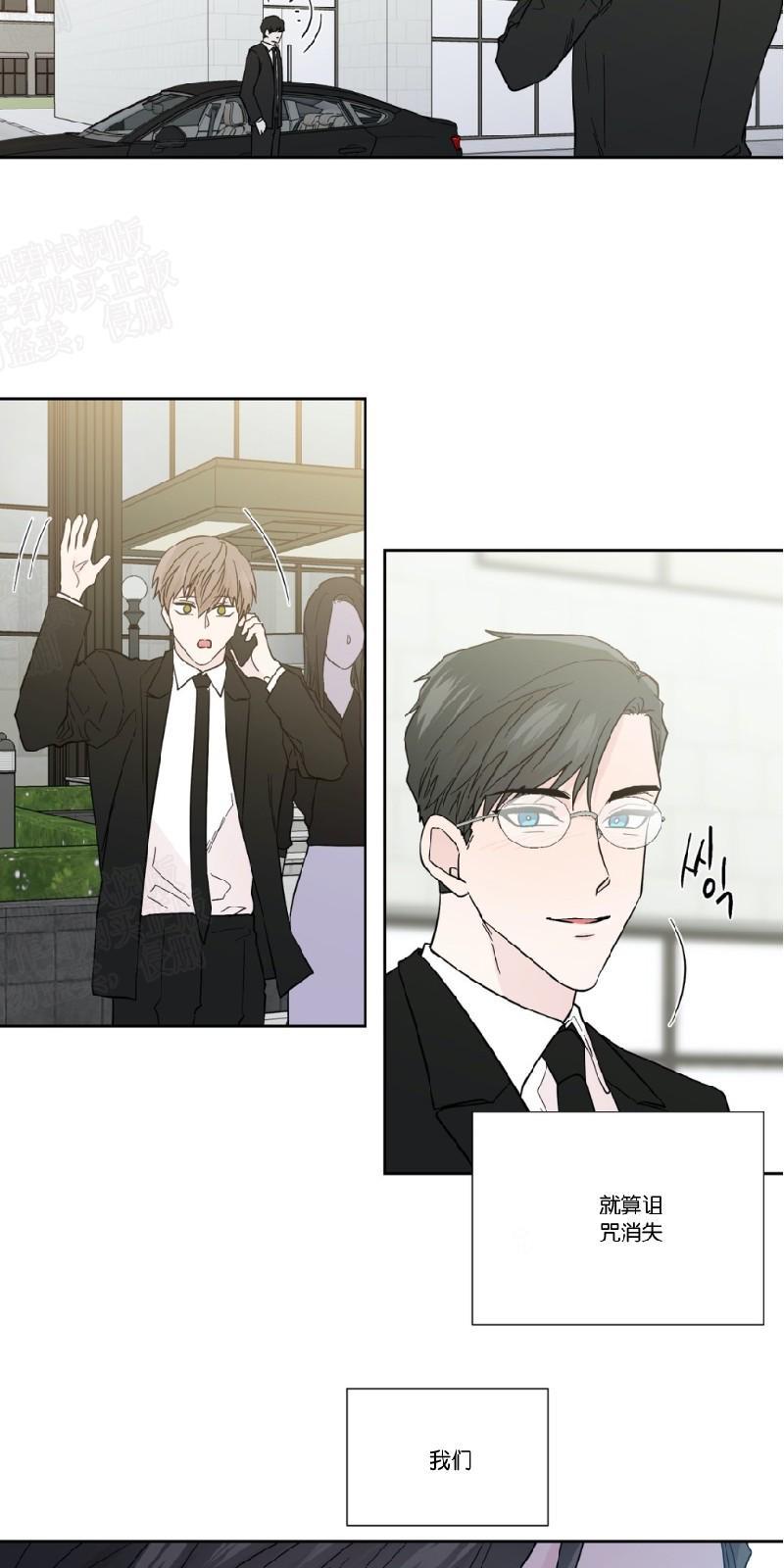 正直的变态[耽美]韩漫全集-第81话无删减无遮挡章节图片 