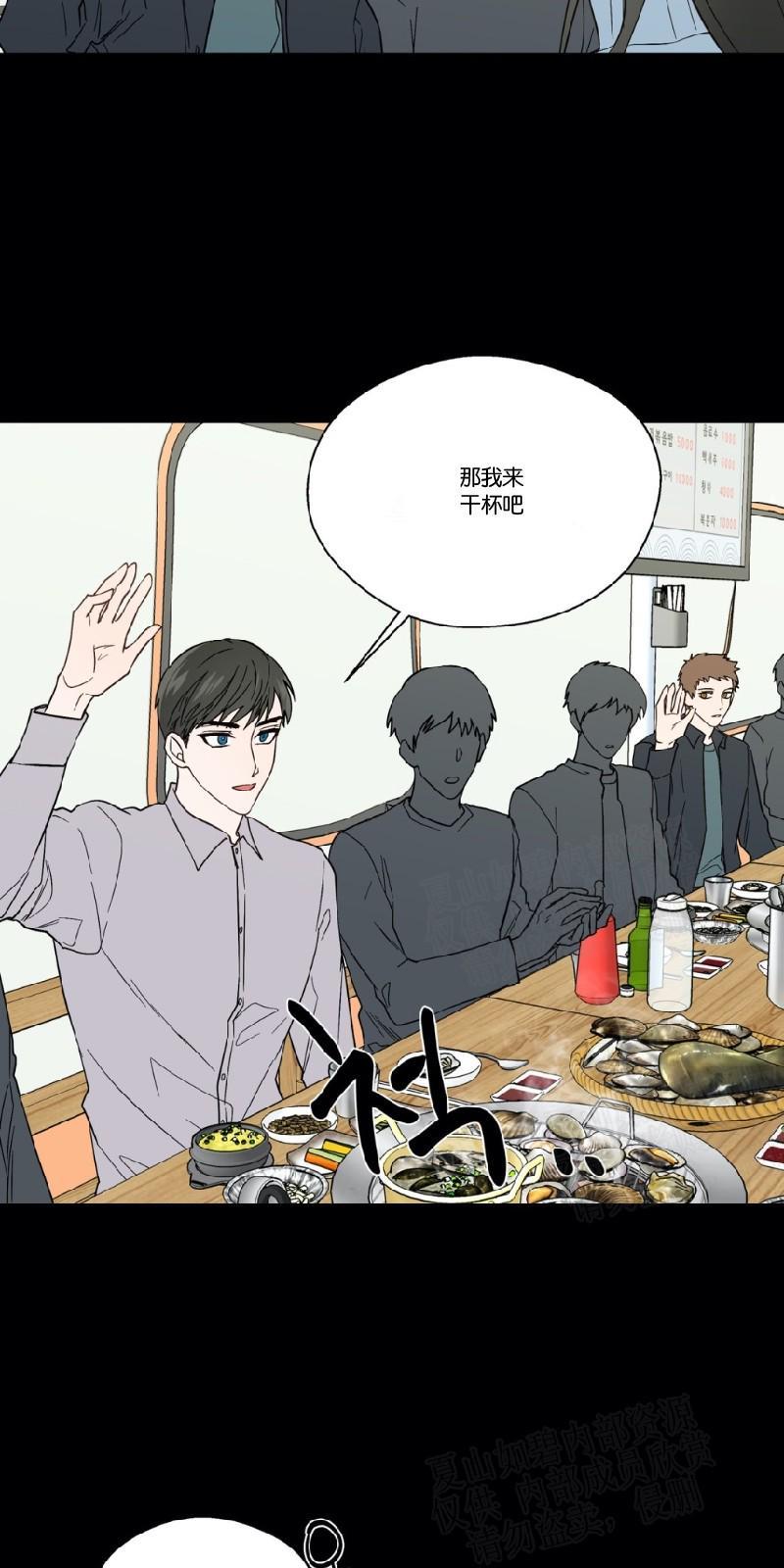 正直的变态[耽美]韩漫全集-第82话无删减无遮挡章节图片 