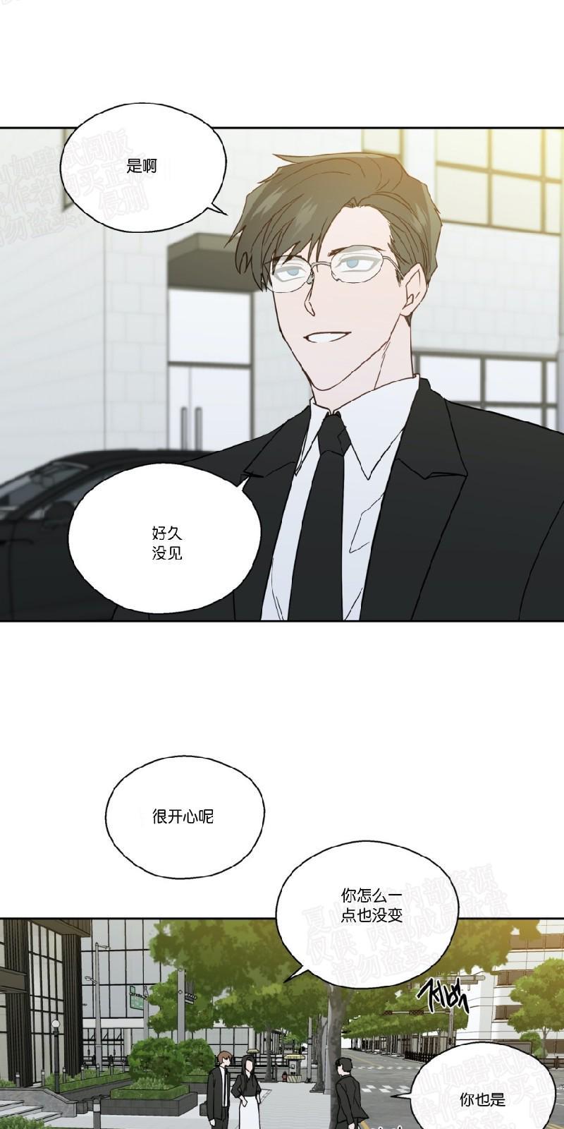 正直的变态[耽美]韩漫全集-第82话无删减无遮挡章节图片 