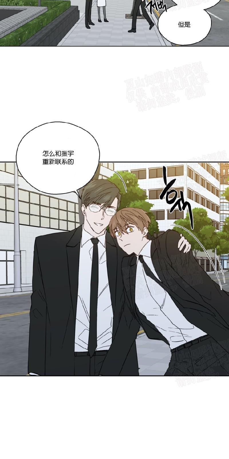 正直的变态[耽美]韩漫全集-第82话无删减无遮挡章节图片 