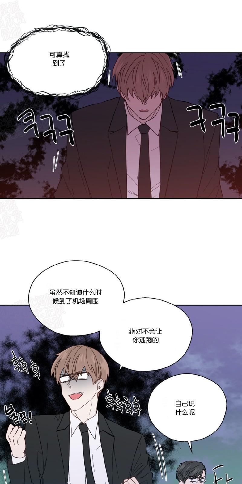 正直的变态[耽美]韩漫全集-第82话无删减无遮挡章节图片 