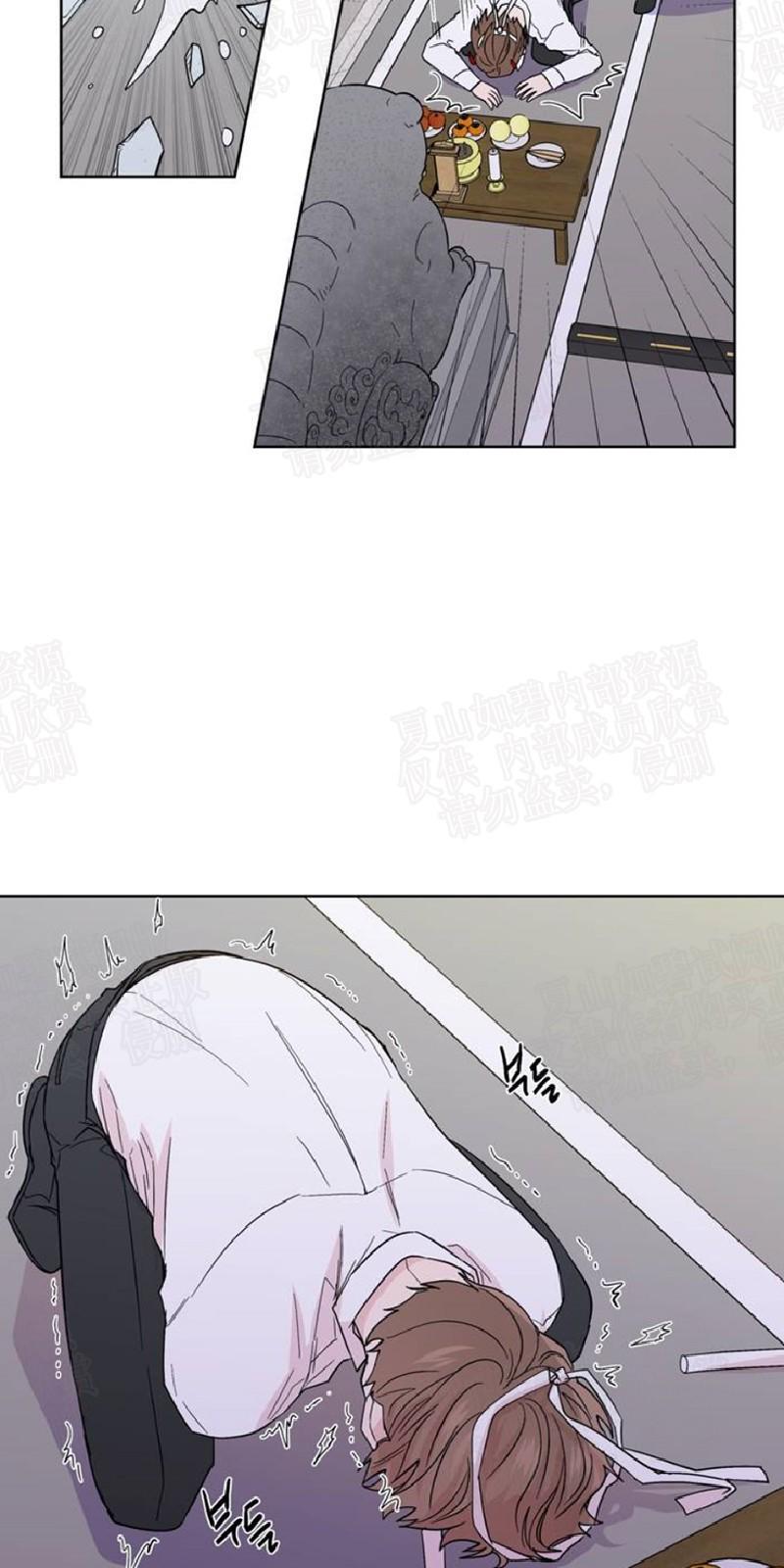 正直的变态[耽美]韩漫全集-第83话无删减无遮挡章节图片 