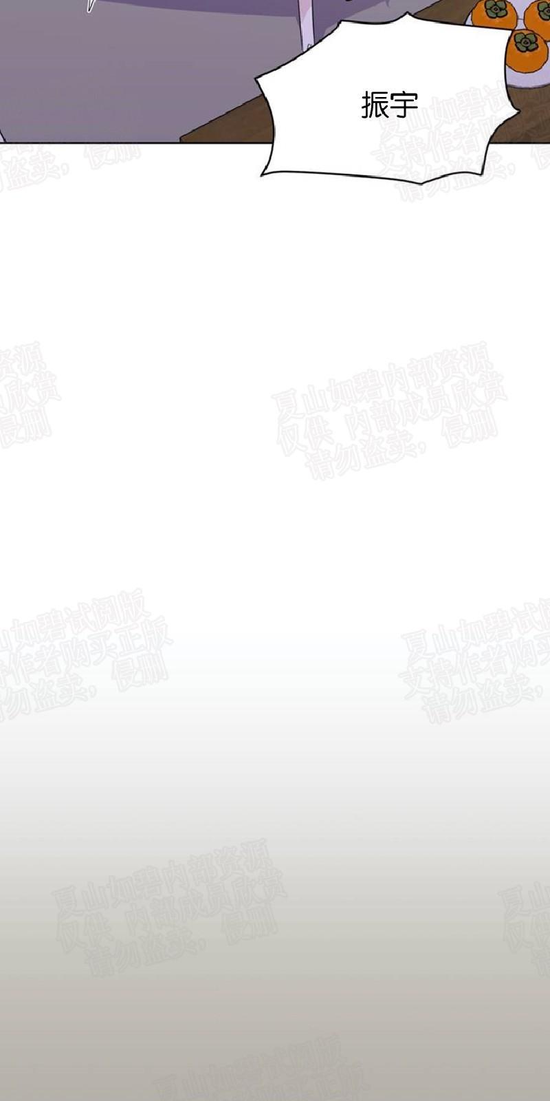 正直的变态[耽美]韩漫全集-第83话无删减无遮挡章节图片 